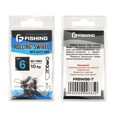F-FISHING Застежка с вертлюгом Rolling Swivel With Snap №6 7шт