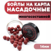 вс насадка оз многом