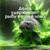 Жидкое питание GBS Baits Amino Liquid Peas 500 мл (Горох) 1