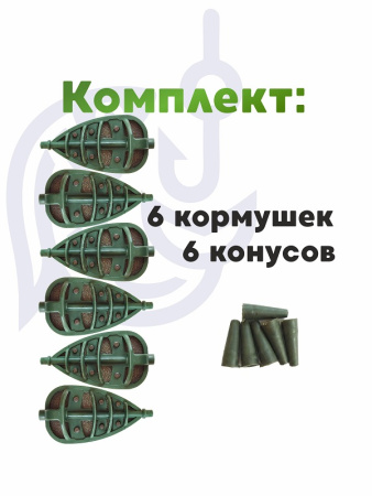 Набор неоснащенных кормушек Вектор 6 шт без пресс формы Tackle Fish Flat Method  100г