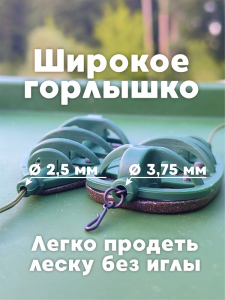 Набор неоснащенных кормушек Вектор 6 шт без пресс формы Tackle Fish Flat Method  60г