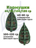 Набор неоснащенных кормушек Вектор 6 шт без пресс формы Tackle Fish Flat Method  60г
