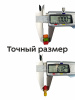 Бойлы пылящие Carptravel Mini Набор 8х10мм 35 г (5 классических вкусов + 5 флюоресцентных) 6