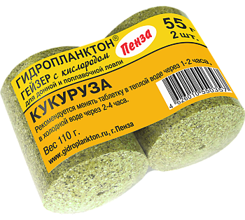 Прикормка на толстолобика Гейзер Технопланктон Sweetcorn   110г 2шт. (Кукуруза) 