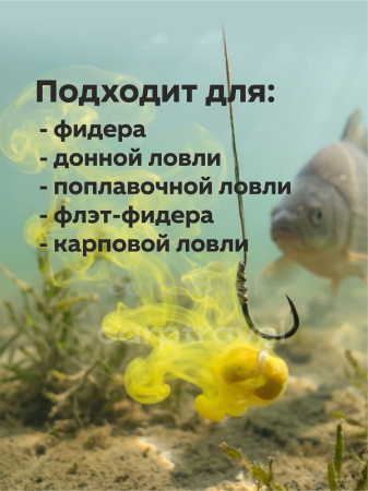 Бойлы пылящие Carptravel Mini Набор 8х10мм 35 г (5 классических вкусов + 5 флюоресцентных) 12