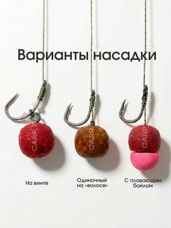 Бойлы тонущие Carptravel насадочные Набор 14мм 600 г (кукуруза,слива,клубника,цитрус,т.орех,м.краб) 10