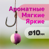 Бойлы плавающие GBS Baits   Charming Plum  10мм 50 г (Чарующая слива) 1