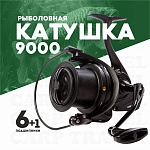 Катушка карповая EastShark Mary (9000)
