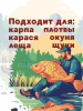 Силиконовая приманка  РыбаСнасти Опарыш (Красный, Бежевый) 4