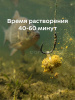 Бойлы пылящие Carptravel Mini Набор 8х10мм 35 г (5 классических вкусов + 5 флюоресцентных) 15