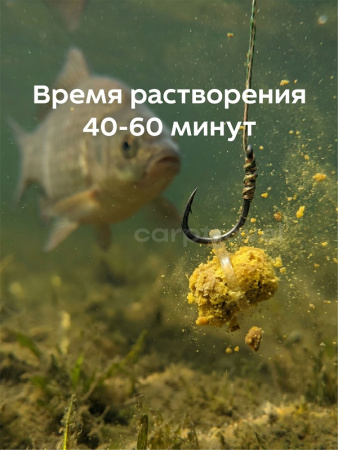 Бойлы пылящие Carptravel Mini Набор 8х10мм 35 г (5 классических вкусов + 5 флюоресцентных) 15