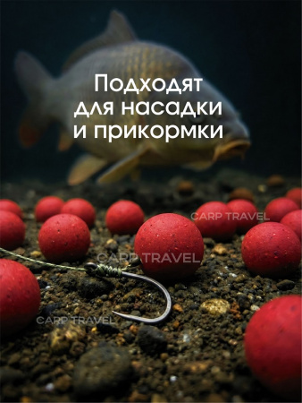 Бойлы тонущие Carptravel насадочные Strawberry 14мм 100 г (Клубника) 7