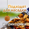 Бойлы тонущие GBS Baits Прикормочные Charming Plum  20мм 1 кг (Чарующая слива) 1