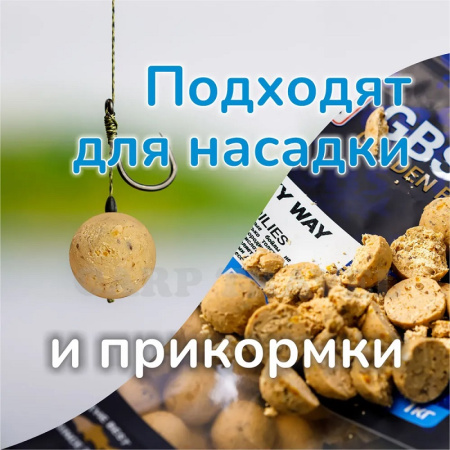 Бойлы тонущие GBS Baits Прикормочные Milky Way 20мм 1 кг (Млечный путь) 3