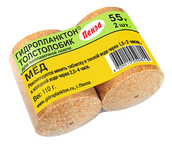 Прикормка на толстолобика Технопланктон Honey   110г 2шт. (Мёд) 