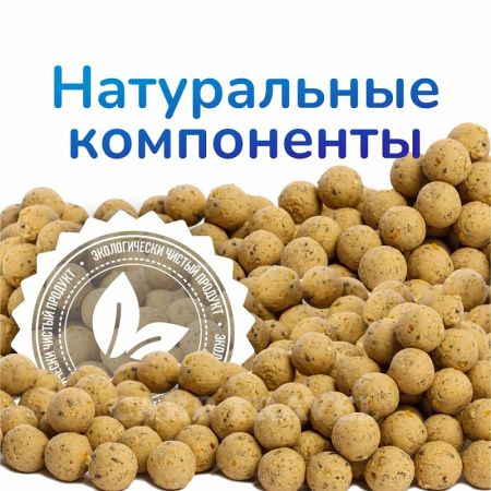 Бойлы тонущие GBS Baits Прикормочные Milky Way 20мм 1 кг (Млечный путь) 1