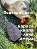 Флэт кормушка Tackle Fish Wide XL Flat Method  100г